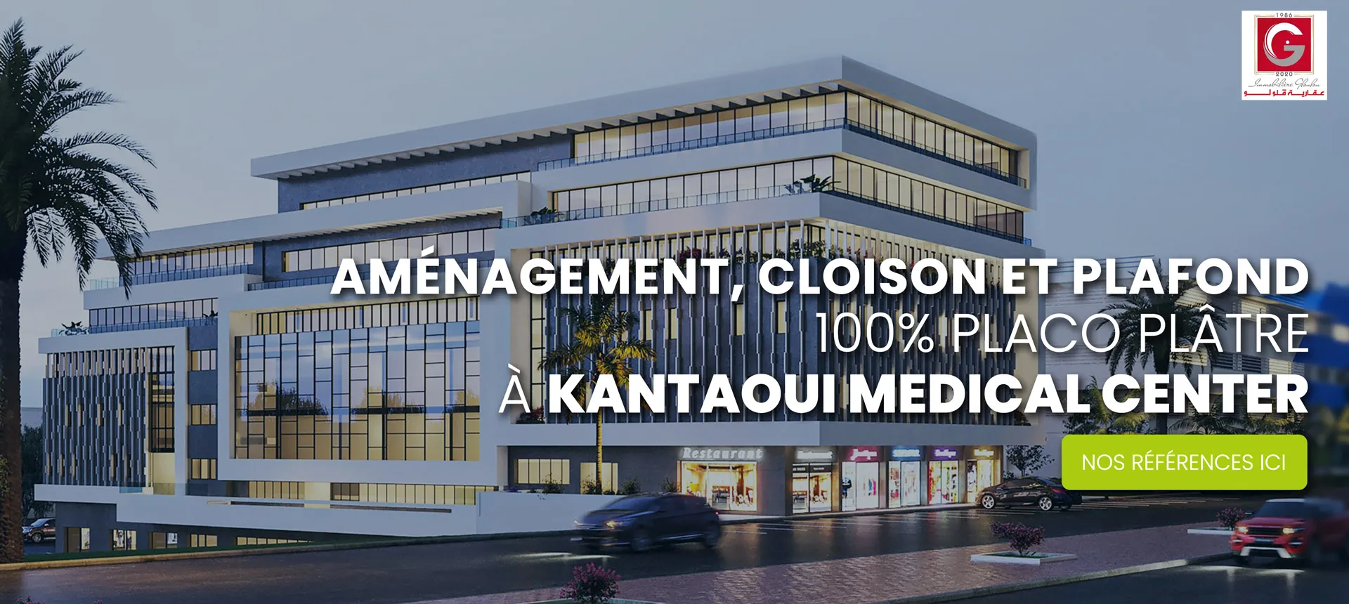 kantaoui medical center Sousse Tunisie